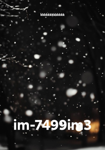 Скачать книгу im-7499im3