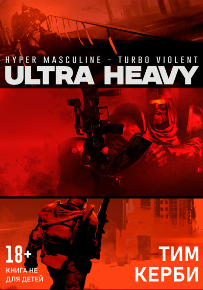 Hyper Masculine – Turbo Violent. Ultra Heavy