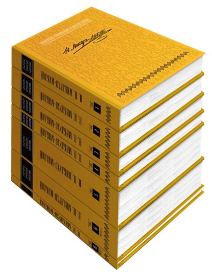 Скачать книгу Собрание сочинений в 6 томах