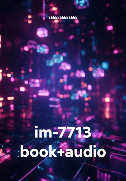 Скачать книгу im-7713 book+audio