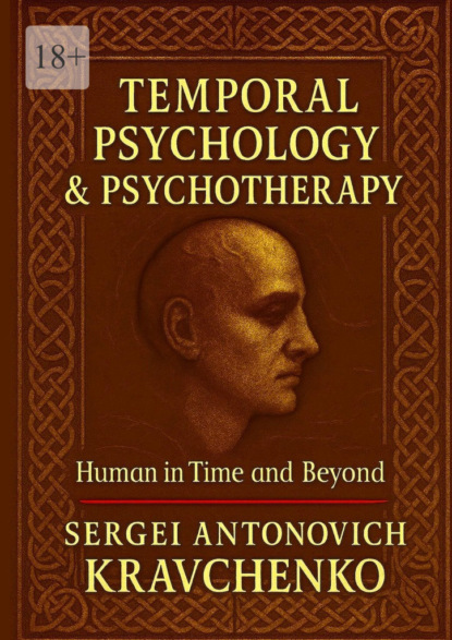 Скачать книгу Temporal Psychology and Psychotherapy. The Human Being in Time and Beyond