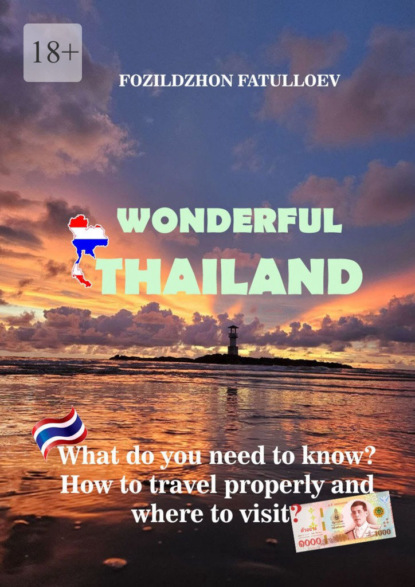 Скачать книгу Wonderful Thailand