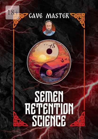 Скачать книгу Semen retention science