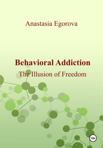 Скачать книгу Behavioral Addiction. The Illusion of Freedom