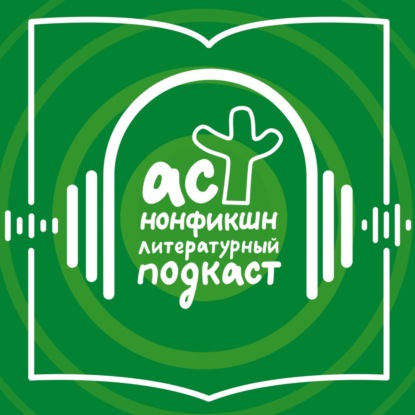 Скачать книгу Алексей Филатов. Психотипы: полный гайд по определению психотипа