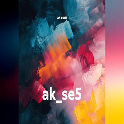 Скачать книгу ak_se5