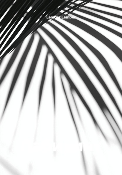 Скачать книгу Лабиринт