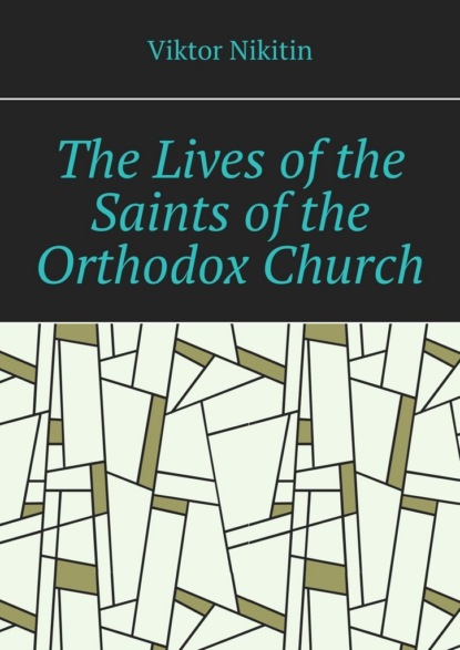 The Lives of the Saints of the Orthodox Church. Volume 11, November