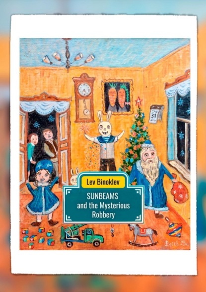 Скачать книгу Sunbeams and the Mysterious Robbery