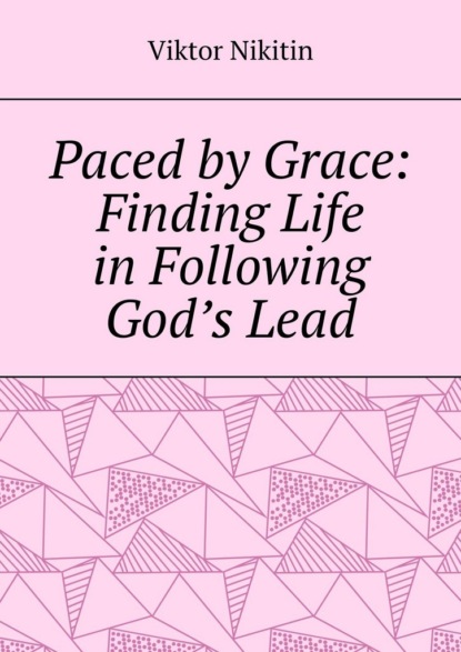 Скачать книгу Paced by Grace: Finding Life in Following God’s Lead