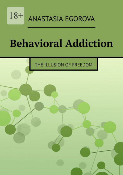 Скачать книгу Behavioral addiction. The illusion of freedom