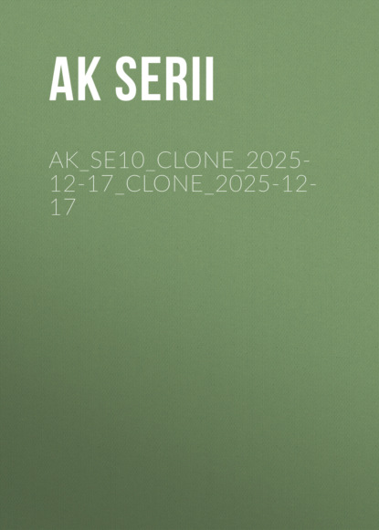 ak_se10_clone_2025-12-17_clone_2025-12-17