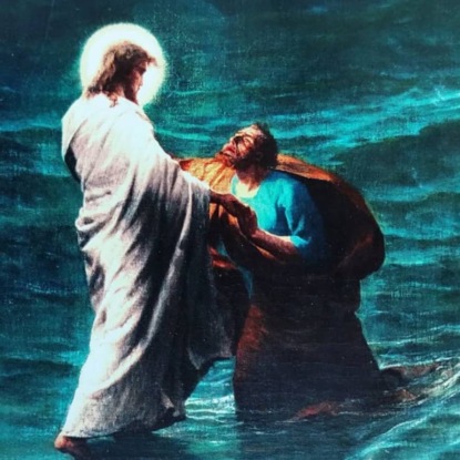 Скачать книгу Евангелие от Матфея