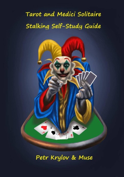 Скачать книгу Tarot and Medici Solitaire. Stalking Self-Study Guide