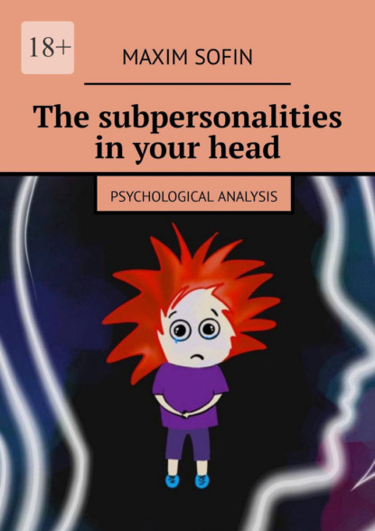 Скачать книгу The subpersonalities in your head. Psychological Analysis