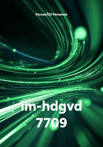 Скачать книгу im-hdgvd 7709