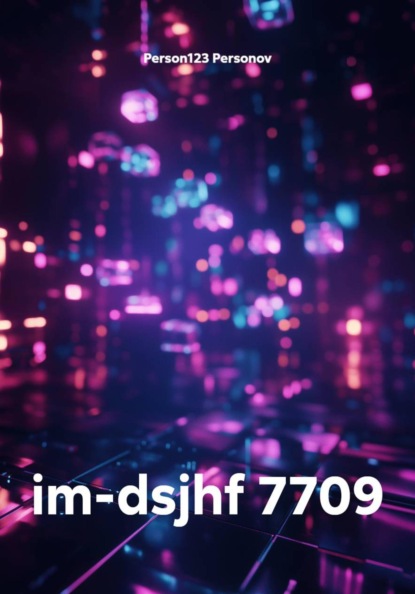 Скачать книгу im-dsjhf 7709