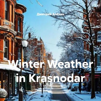 Скачать книгу Winter Weather in Krasnodar