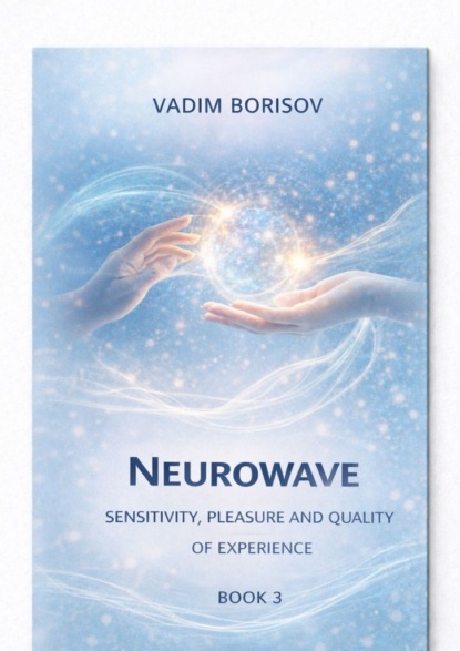 Скачать книгу Neurowave III. Sensitivity, Pleasure, and the Quality of Experience