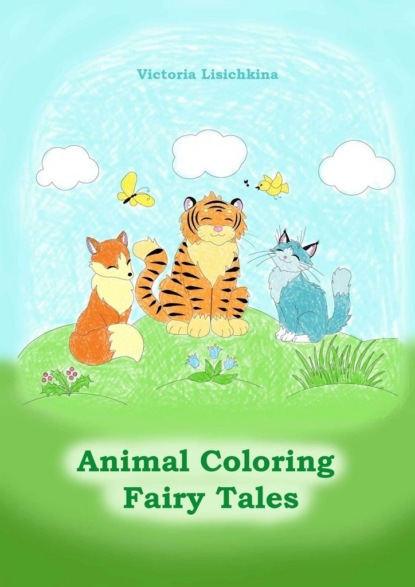 Скачать книгу Animal Coloring Fairy Tales
