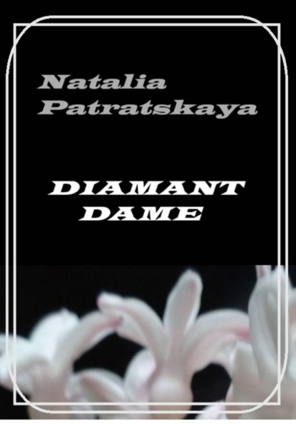 Скачать книгу Diamant Dame