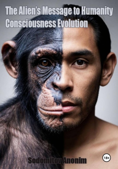 The Alien’s Message to Humanity: Consciousness Evolution