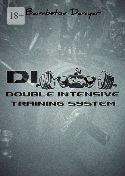 Скачать книгу DI: Double Intensive Training System