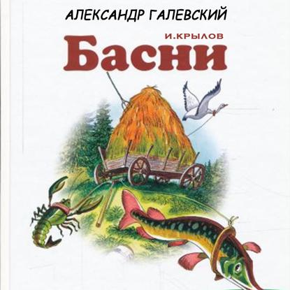 Скачать книгу Волк и ягнёнок