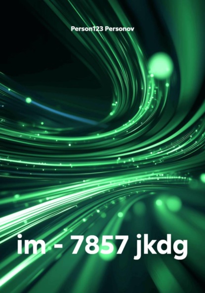 Скачать книгу im - 7857 jkdg