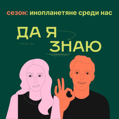 Скачать книгу Осьминоги: почему они не живут дольше 5 лет