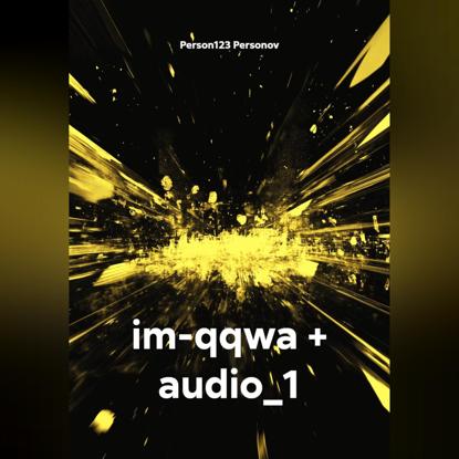 Скачать книгу im-qqwa + audio_1