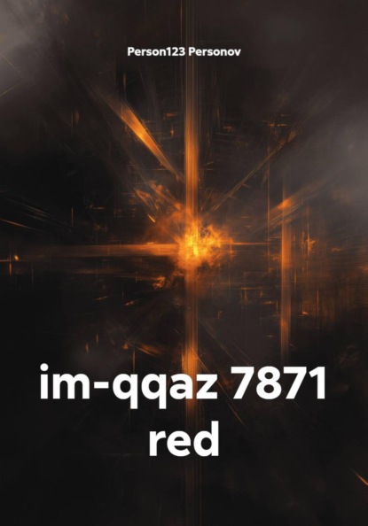 Скачать книгу im-qqaz 7871 red