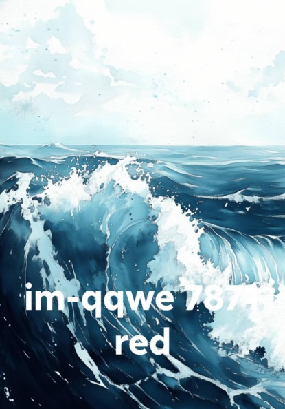 Скачать книгу im-qqwe 7871 red