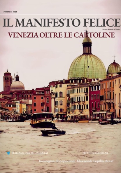 Скачать книгу Il Manifesto Felice, febbraio 2026, Venezia