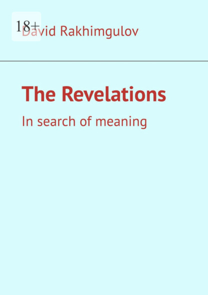 Скачать книгу The Revelations. In search of meaning
