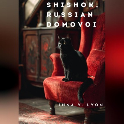 Скачать книгу Shishok, Russian Domovoi
