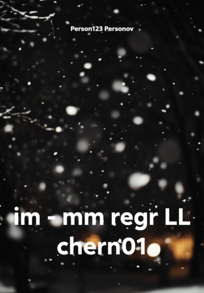 Скачать книгу im – mm regr LL chern01