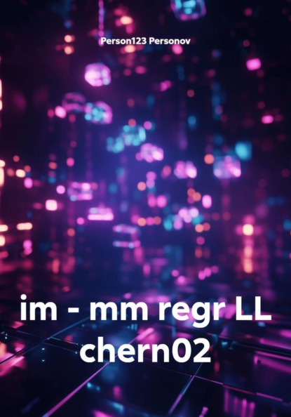 Скачать книгу im – mm regr LL chern02