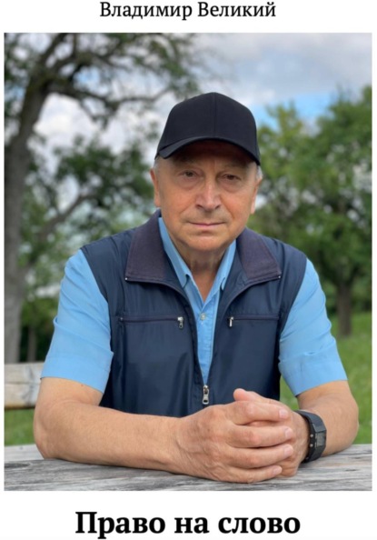 Безумный мир