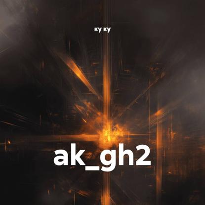 Скачать книгу ak_gh2