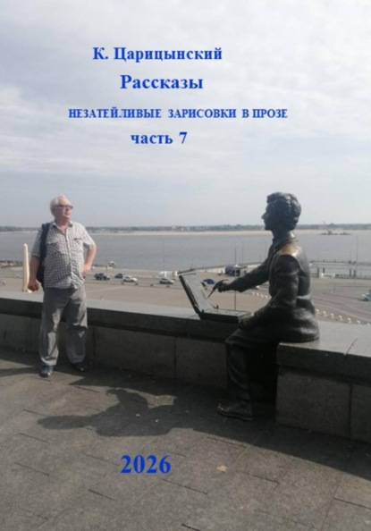 Скачать книгу БУРЕНИЕ