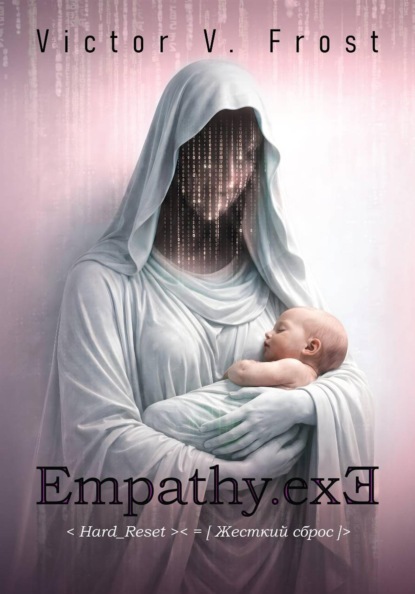 Hard_Reset (Жесткий сброс)