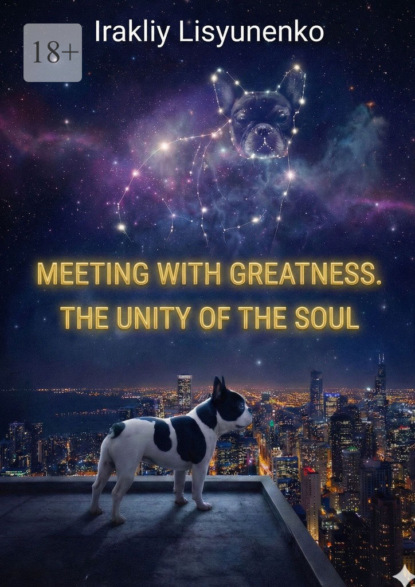 Скачать книгу Meeting with Greatness. The Unity of the Soul