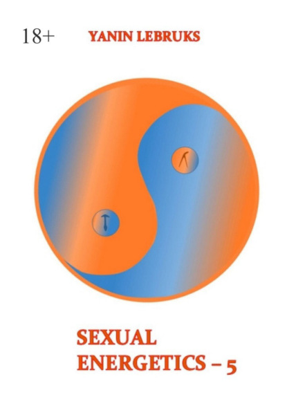 Скачать книгу Sexual Energetics – 5