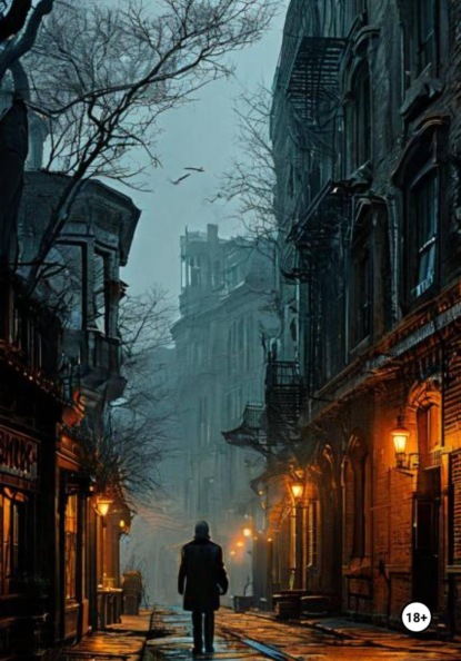 Скачать книгу Девушка с розовыми волосами и другие мои возлюбленные