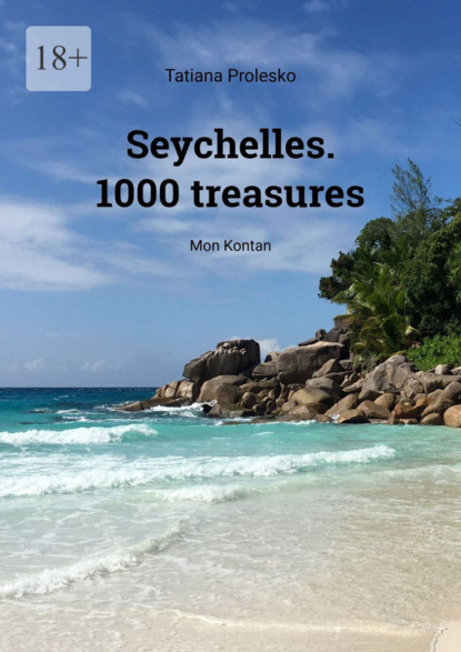 Скачать книгу Seychelles. 1000 treasures. Mon Kontan