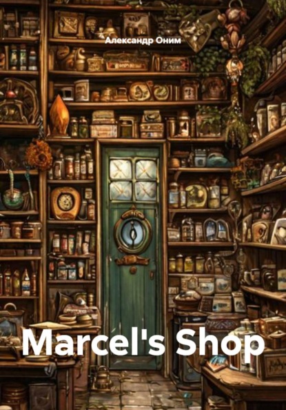 Скачать книгу Marcel's Shop