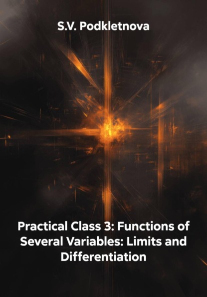 Скачать книгу Practical Class 3: Functions of Several Variables: Limits and Differentiation