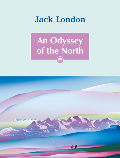 Скачать книгу An Odyssey of the North