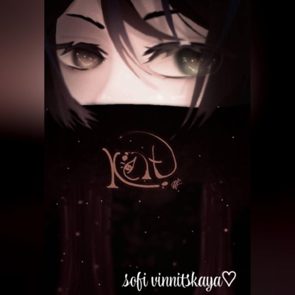 Скачать книгу Keit